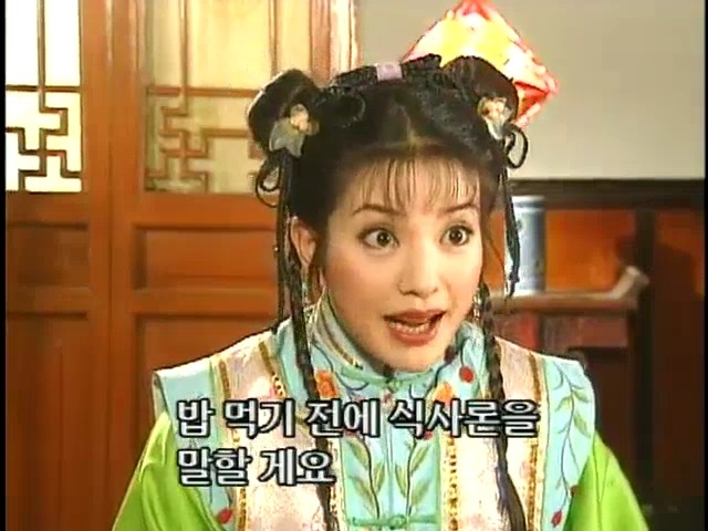 [황제의딸2] 44. 황제 그리고 아버지 | 인스티즈