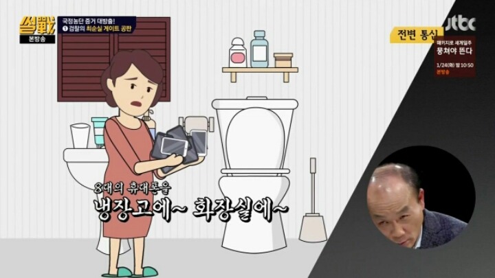 정호성 와이프의 위엄 | 인스티즈