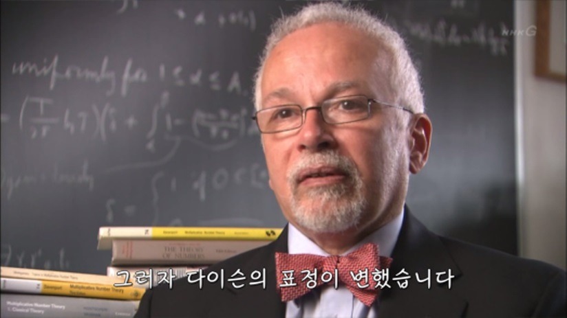 인류 지성의 최고 도달점 (/미스테리/ 주의) | 인스티즈