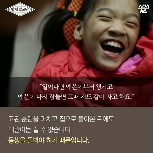 내가 세계신기록을 세워야 하는이유 | 인스티즈