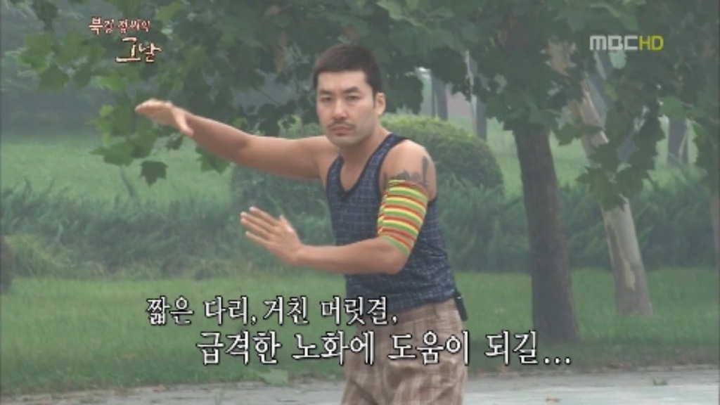 [무한도전] 다큐 북경 정씨의 그날.. jpg | 인스티즈