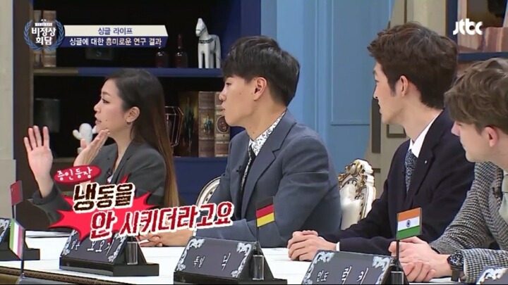 [비정상회담] 콜라를 미지근하게 먹는 중국 | 인스티즈