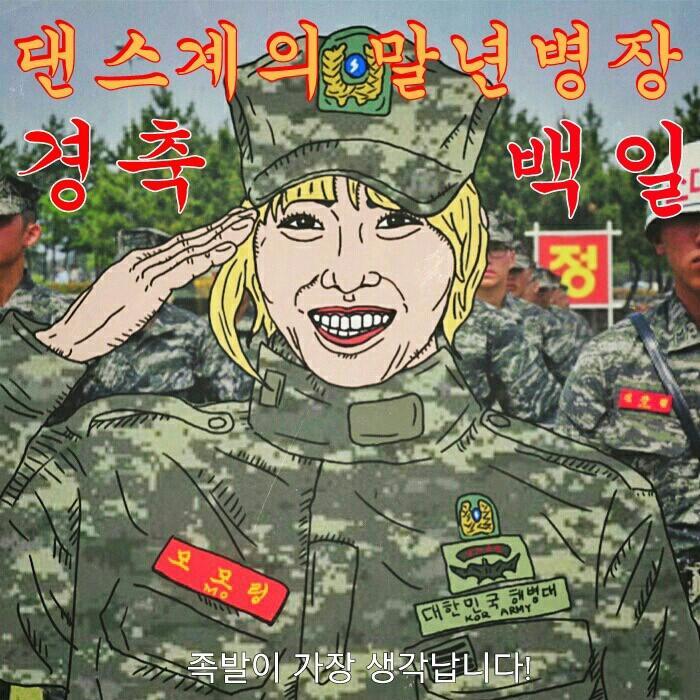 트와이스 데뷔 100일 기념 팬아트.jpg | 인스티즈