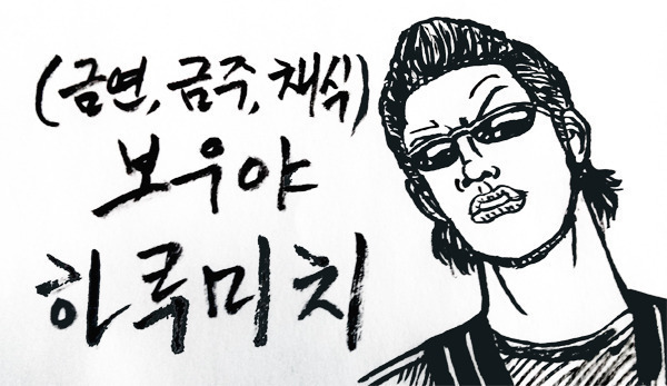 택배 기사의 하소연.jpg | 인스티즈