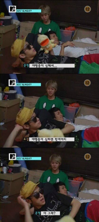 야맹증이 심한 용준형 | 인스티즈