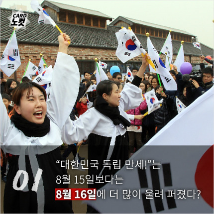 광복 이미지