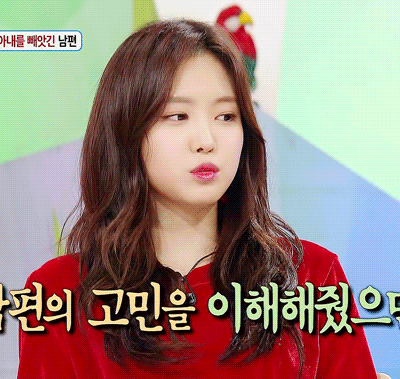 안녕하세요에서 지방이 득템한 손나은.gif | 인스티즈