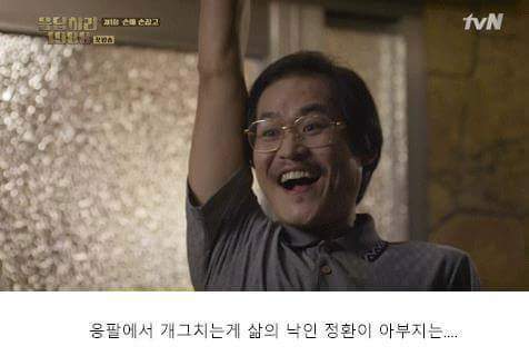 사실은 굉장히무서운 쌍문동사람들 | 인스티즈
