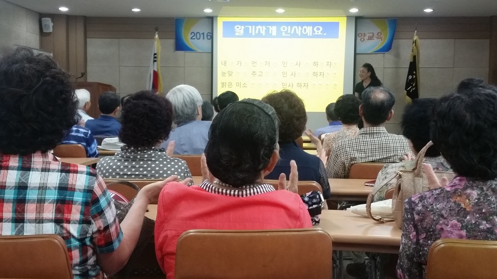 사)대한노인회 수원시 영통구지회 이미지