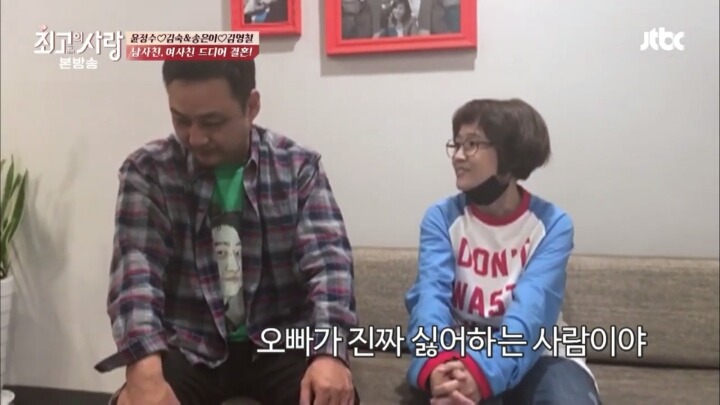 몇년만에 송은이 친구로 다시 등장한 유재석(feat. 수드래곤) | 인스티즈