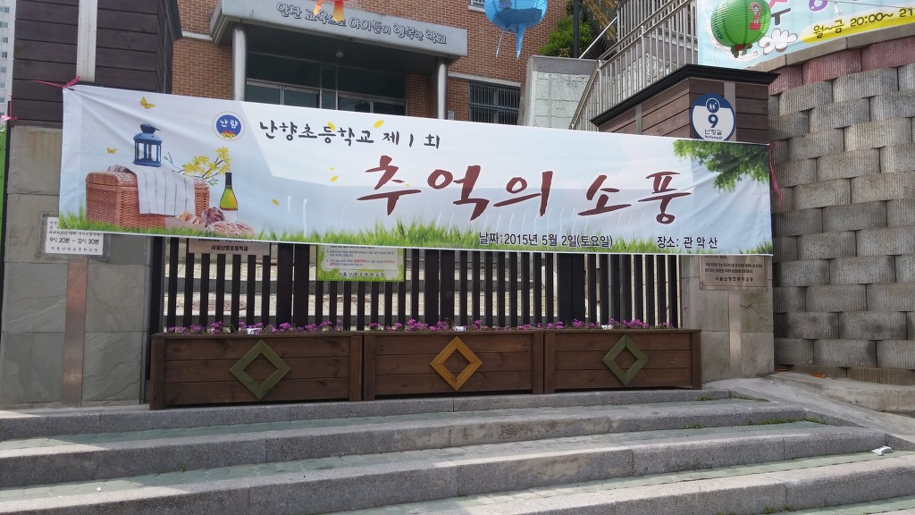 영진떡집 이미지