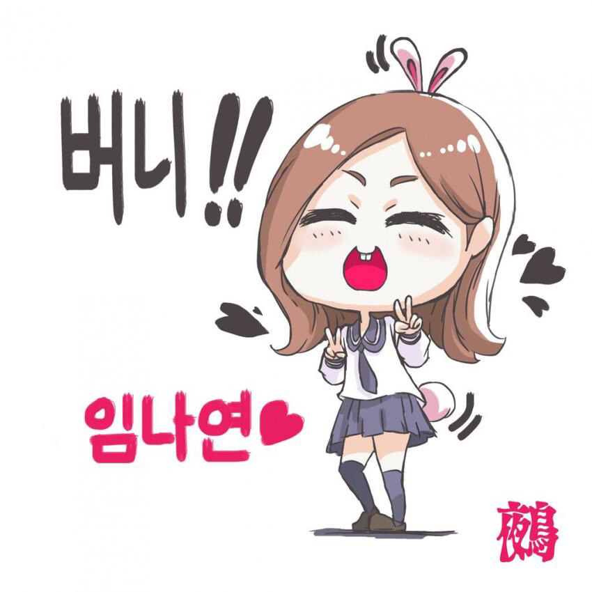 오늘자 민낯인게 부끄러운 나연이 ㅋㅋㅋㅋㅋ | 인스티즈