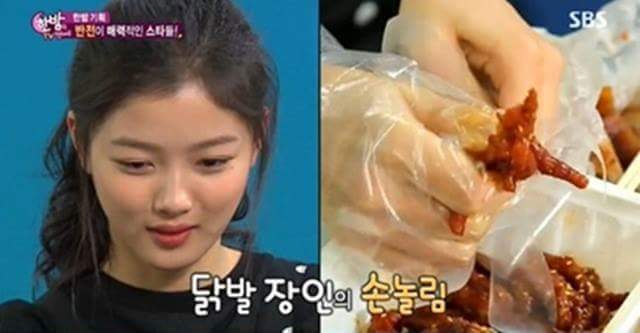 닭발 좋아하는 여자들 공통점 | 인스티즈
