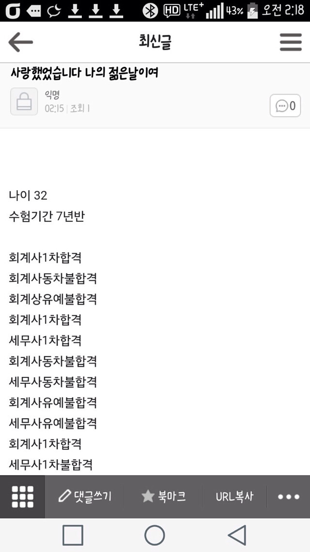 사랑했었습니다. 나의 젊은 날이여 | 인스티즈