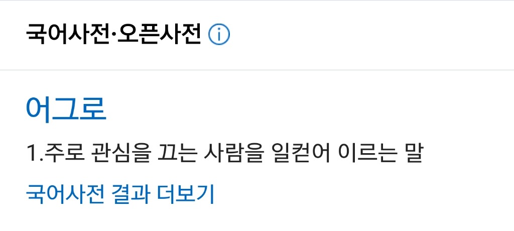 진짜 싫은것.jpg | 인스티즈