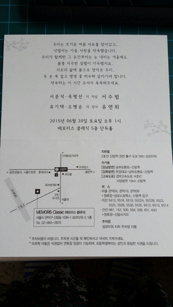 명선 이미지
