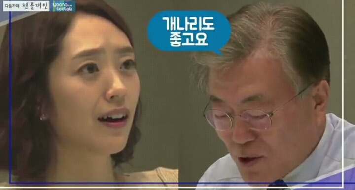 [북콘서트] 문재인 문답 | 인스티즈