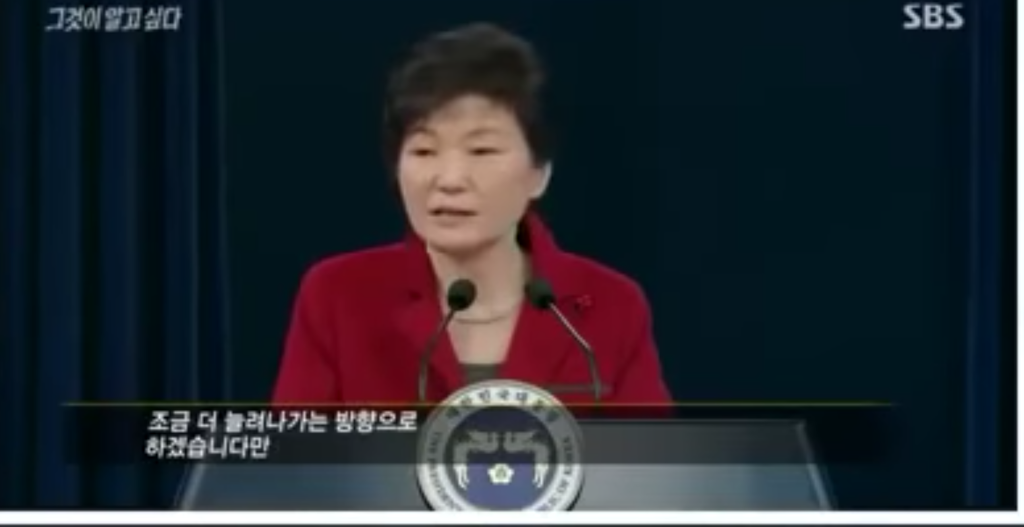 전국민 앞에서 이상한 사람 인증 | 인스티즈