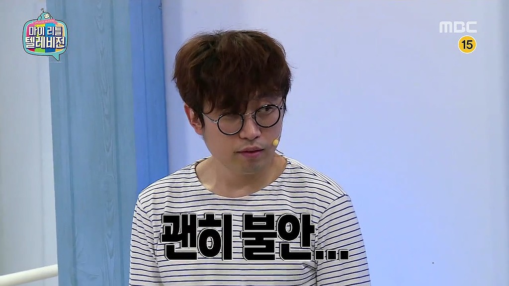 [마리텔] 인자기급 위치선정 ㅋㅋㅋㅋㅋㅋㅋㅋㅋ | 인스티즈