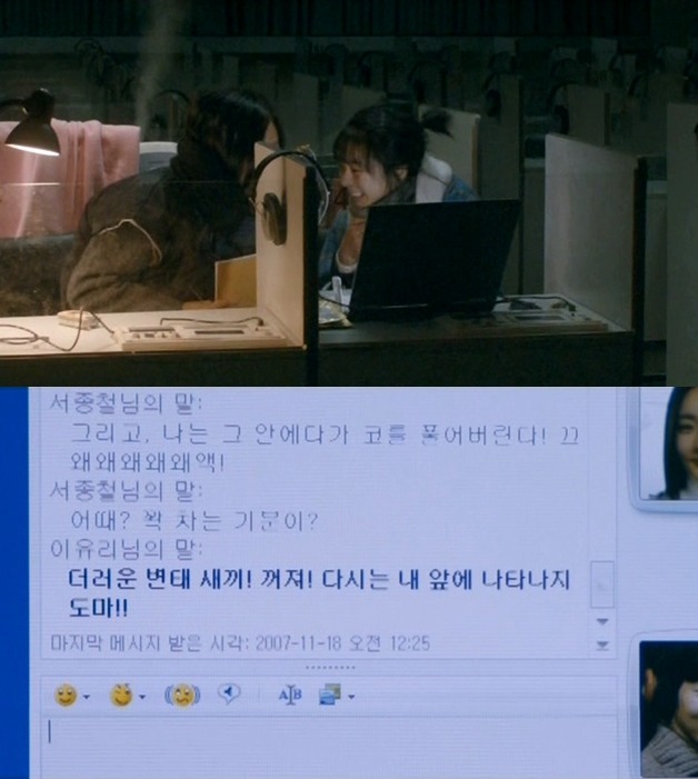 세상은 공평하지 않아 그래서 우리 같은 사람들은 더 열심히 살아야 해! ＜미쓰 홍당무＞ 02 | 인스티즈