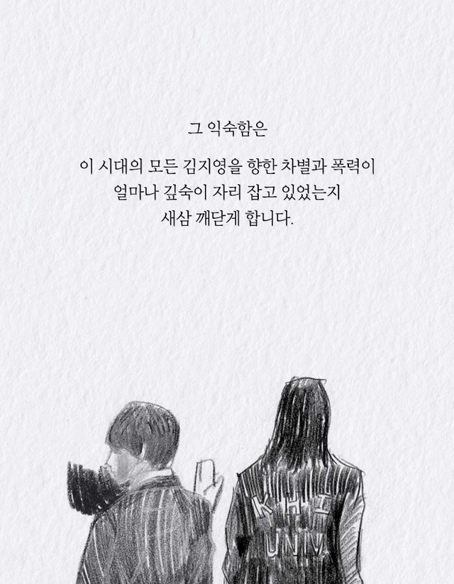 "왜 배불러까지 지하철을 타고 돈 벌러 다녀?" | 인스티즈