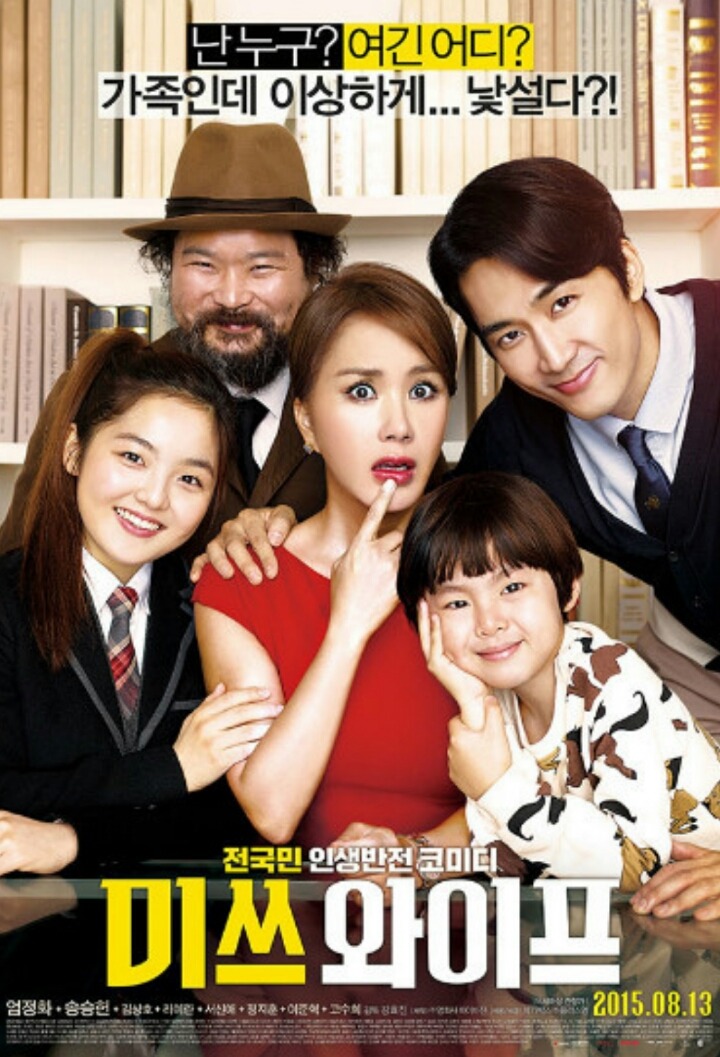 잼깨본 영화 | 인스티즈