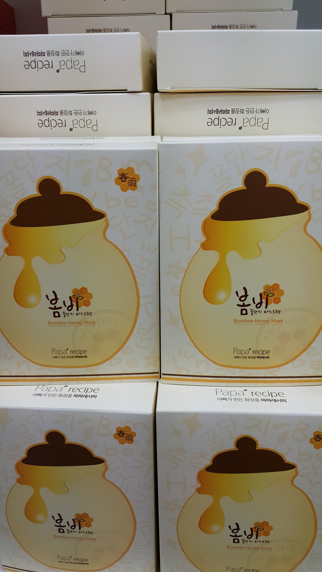 화장품왕도매 이미지