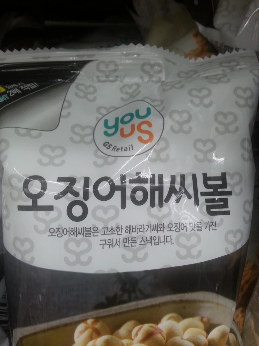야문어 이미지