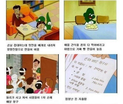 지우가 쓰레기라고? ㅋ 어디서 열도 쓰레기가 까불어 | 인스티즈