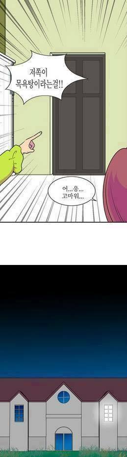 뭐야 이 쌀쌀맞게 따듯한 만화는 ㅋㅋ츤츤 | 인스티즈