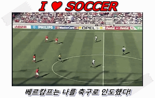 [라디오스타] 아픔을 개그로 승화시키는 윤정수 | 인스티즈