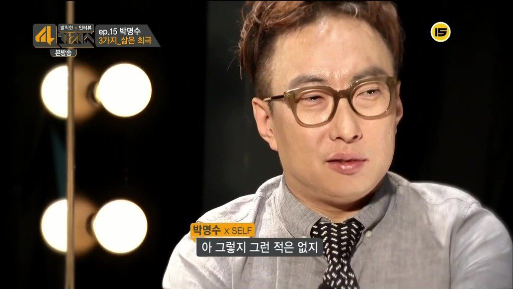 매니저가 말하는 박명수의 인간성 | 인스티즈