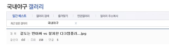 대학생활 난제 겉도는 인싸 vs 철저한 아싸 | 인스티즈