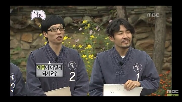 [무한도전] 남자 6호 정준하 1 | 인스티즈