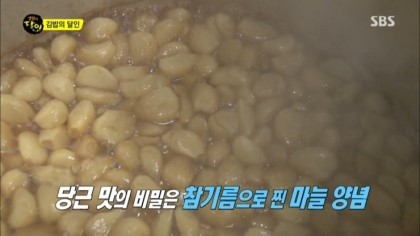 생활의달인 전주마약김밥.jpg | 인스티즈