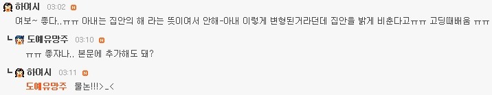 여보세요 뜻 알고 있었어? | 인스티즈
