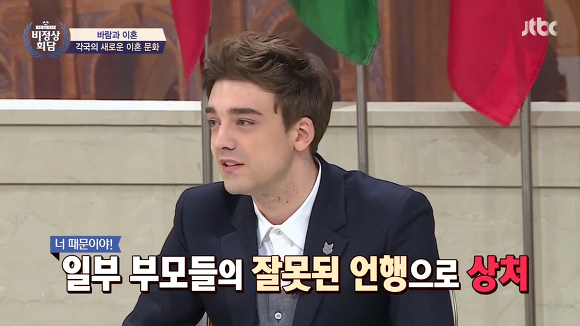함부로 말하면 안되는 이유.jpg(데이터주의) | 인스티즈