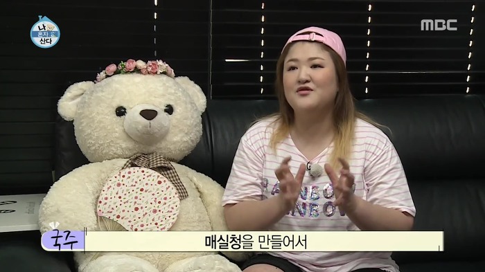 [나혼자산다] 매실 사러 농수산물시장에 간 이국주.jpg | 인스티즈
