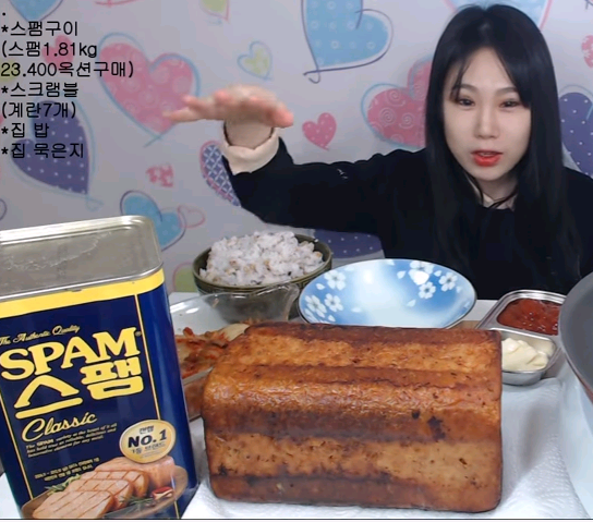 스팸 1.81kg | 인스티즈