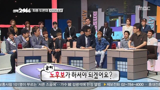 탈리는 무도 멤버들.jpg | 인스티즈