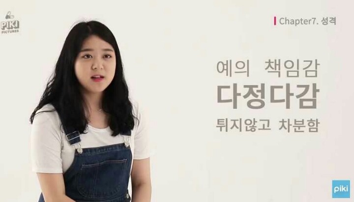 여대생 이상형 보고서 | 인스티즈