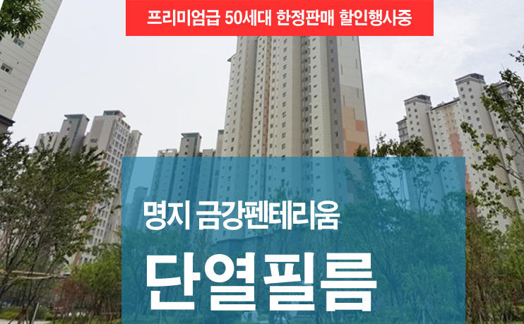 주식회사 명지 이미지