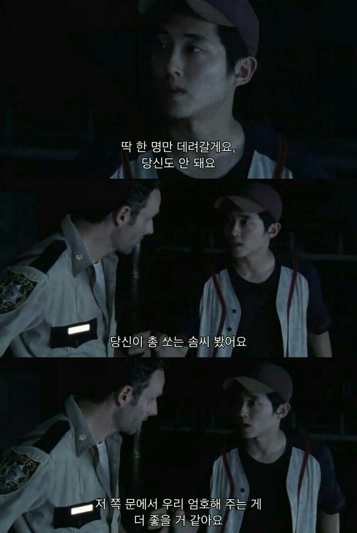 워킹데드 시즌1 2화(8) (혐오주의) | 인스티즈
