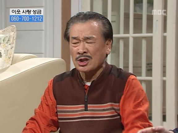 [거침없이하이킥] 순재 ㅋㅋㅋㅋㅋ.jpg | 인스티즈