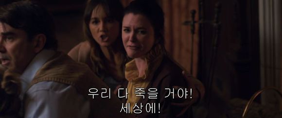 공포의 살인마들이 상대를 잘못 골랐다! 달콤살벌한 그녀 | 인스티즈