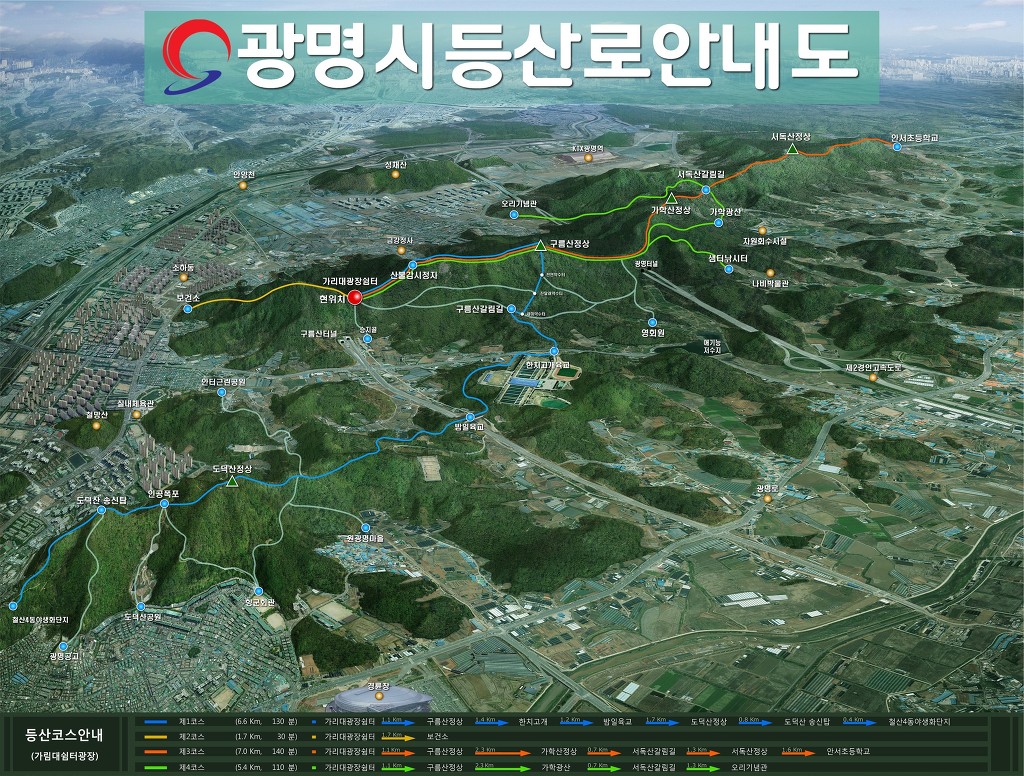 안서초등학교 이미지