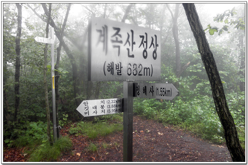 심한 비탈길 이미지