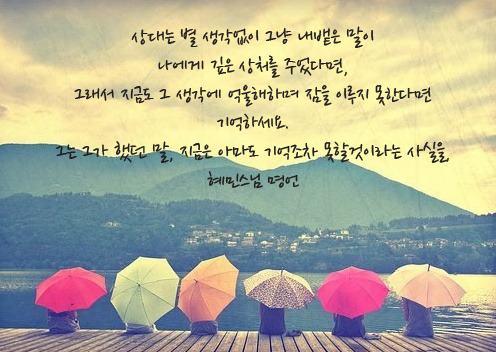 은혜여인숙 이미지