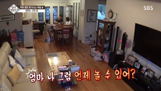 학원 열한개 다니는 세윤이 | 인스티즈