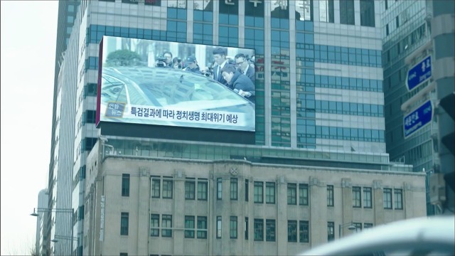 [시그널] 이재한 실종 사건 13.jpg | 인스티즈